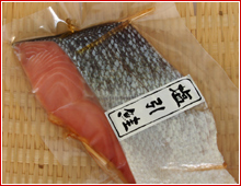 塩引き鮭(切り身・大)2切入