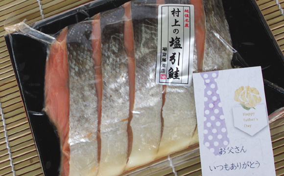 村上の塩引き鮭