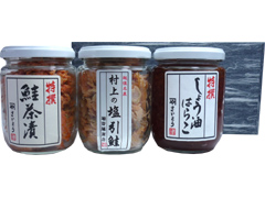 鮭製品の3点セット