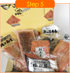 STEP5：商品お届け