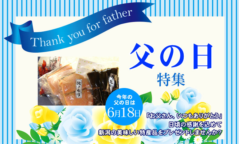 日本製 新潟 村上名物 塩引き鮭 5切 370g 真空包装 総合食品さいとう母の日ギフトにも