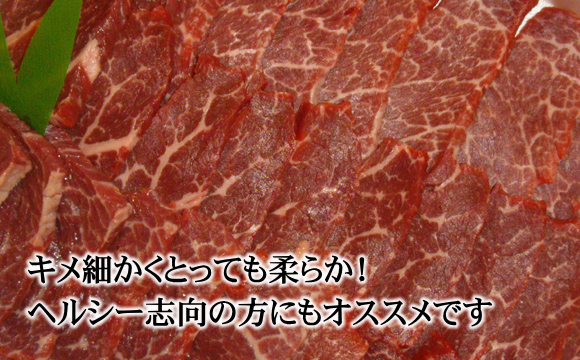 村上牛 焼肉用モモ肉