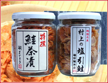 鮭 瓶詰め2点セット