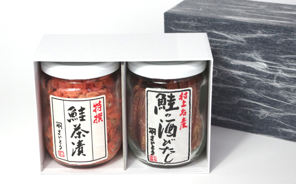 鮭瓶詰 2種セット