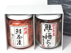 鮭瓶詰 2種セット