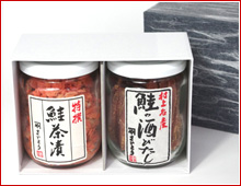 鮭瓶詰め 2種セット