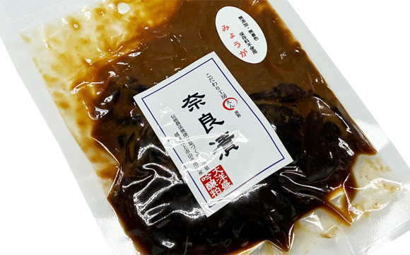 みょうが 奈良漬