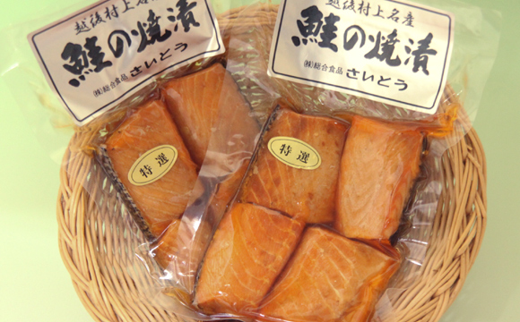 鮭の焼漬け 4切入