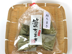 鮭ちまき