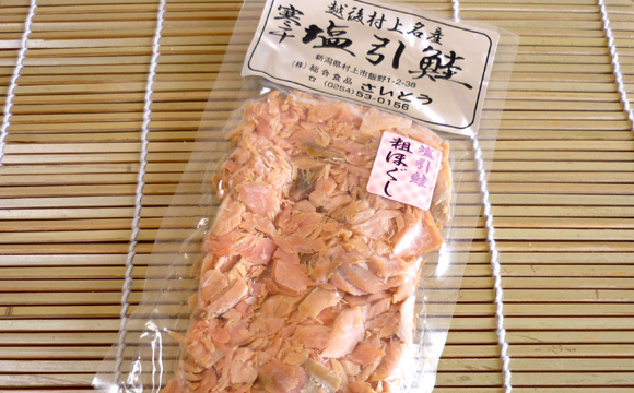 調理しやすい切り身