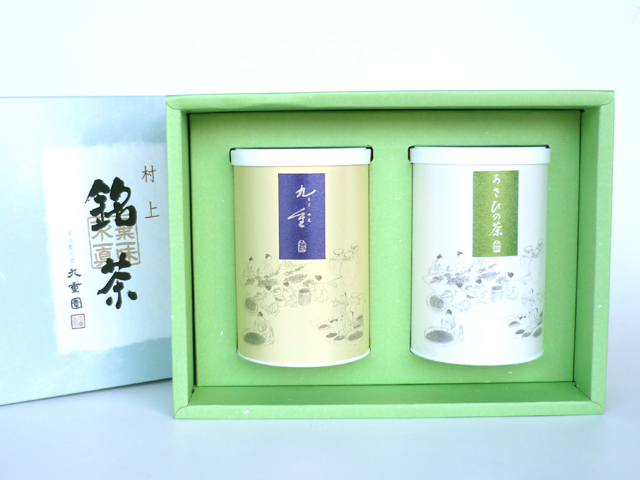 村上茶 缶入り ギフトセット 特上九重＋あさひの茶