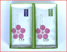 村上茶 煎茶2点セット 壱號九重＋参號九重