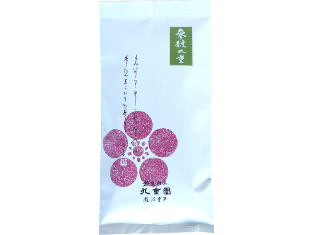 村上茶 煎茶 参號九重