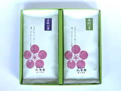 村上茶 煎茶2点セット 壱號九重＋参號九重